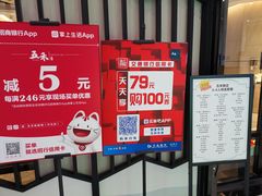 -大渔铁板烧(大悦城店)