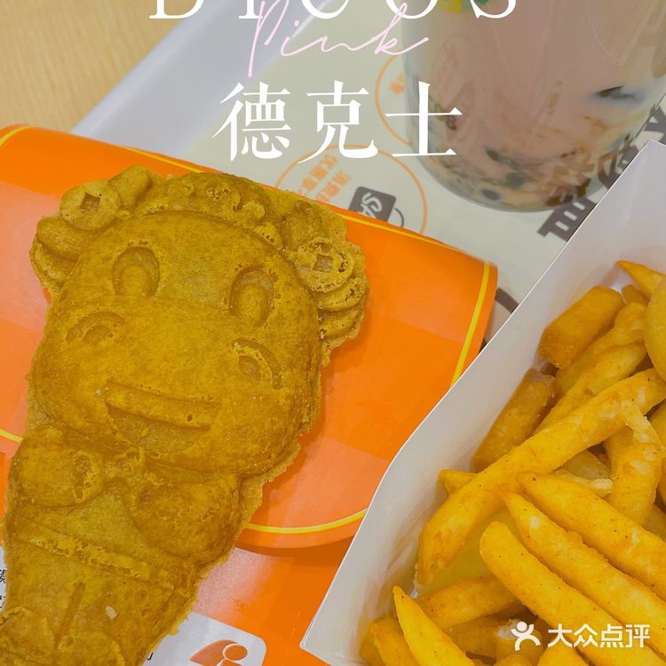 新春吃喝玩乐大赏｜Dicos㊗️你大红大爆