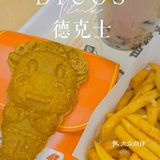 新春吃喝玩乐大赏｜Dicos㊗️你大红大爆