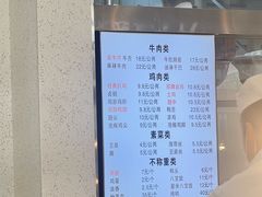 -顺城金记卤鸡·清真