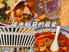 -陕味食族油泼面(工商大学店)