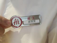 -海底捞火锅(明湖路店)