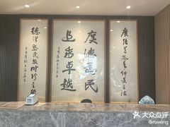 -上海广德中医门诊部