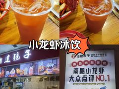 -冶建镜子·老南昌大排档·江西虾王(总店)