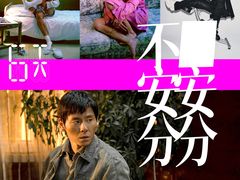 -CGV星星影城(颐堤港ScreenX店)