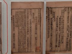 -中国昆曲博物馆
