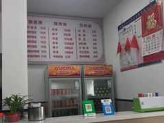 -何记酿皮店(西流湾店)