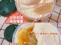 -TFIREROOM火社的茶(裕华万达店)