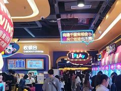 -爱玩嘉年华(江北一店)