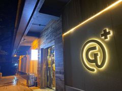 门面-高原家咖啡(博爱路店)