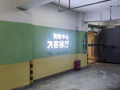 -保利MALL(天鹅湖店)