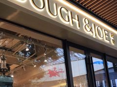 门面-Dough&Joe团憩(瑞虹天地月亮湾店)