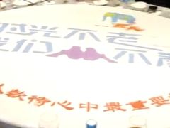 -一家人(凯旋路店)