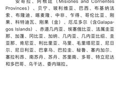 -上海国际旅行卫生保健中心(浦东分中心)