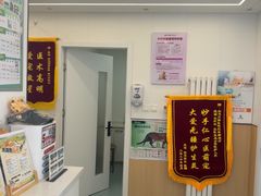 -瑞派·关忠动物医院·猫专科·犬专科(三环新城店)