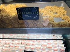 -鲍师傅糕点(春熙路店)