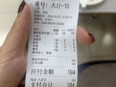 -在巷子里的烤肉店·螺蛳粉烤鱼·牛蛙(和美城店)