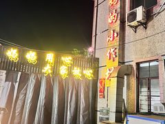 -妈妈的小作坊(陈家镇店)