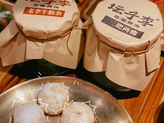 -坛子李地摊烤肉(罗斯福店)