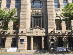 -交通银行(上海市分行营业部)