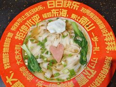 -北二荒(红西店)