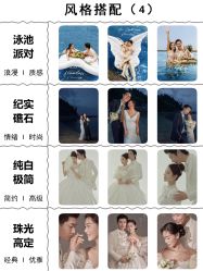 -香庭海婚纱摄影·威海旅拍(统一路店)