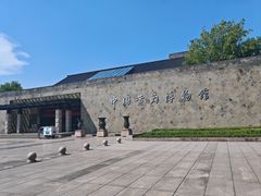 -中国黄酒博物馆