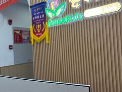 -安妮花英语·青少儿(海格堡店)
