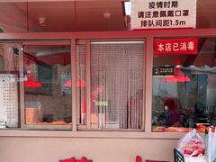 门面-鸡打鸣熏鸡系列(总店)