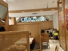 -蓉李记成都名小吃(合肥包河万达店)