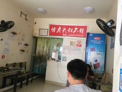 -怪老头甜不辣(抚琴小区店)
