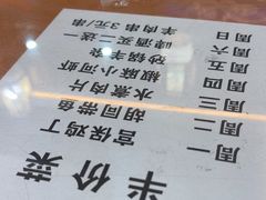 -刘妈菜馆(磁器口店)