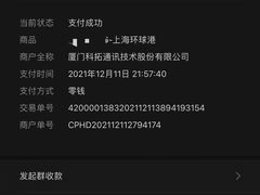 -环球港-停车场