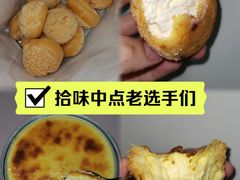 -拾味中点(山师店)