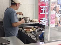 -细妹五香牛杂(步行街店)