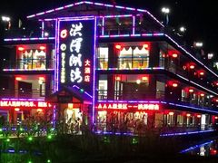 -洪泽湖湾