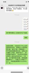 -嘉悦时光玺悦阁月子中心(九龙湖店)