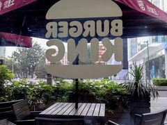 -汉堡王(北京三里屯购物中心)