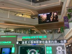 -合景·悠方(成都店)