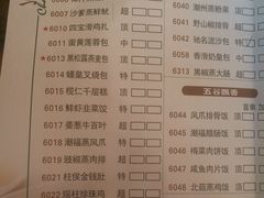 android_upload_pic-潮福城大酒楼·潮粤菜·港式点心(阳光城店)