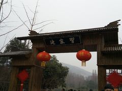 -习家池