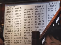 -六缘蒸菜馆(蓝天花园店)