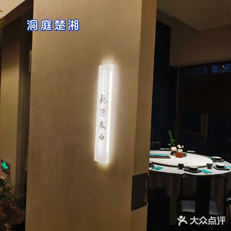 这一趟三地美食就都有 ▶️▶️下回必须尝尝这鱼