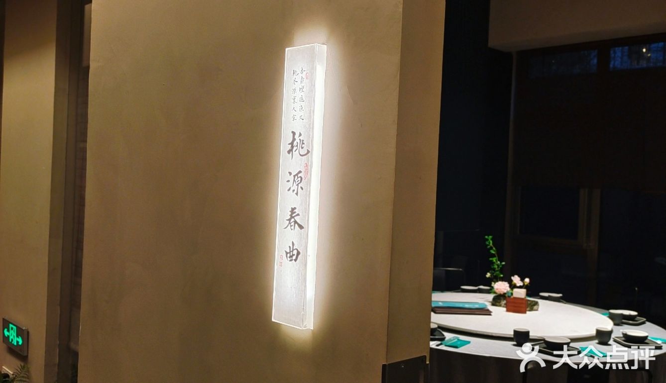这一趟三地美食就都有   ▶️▶️下回必须尝尝这鱼