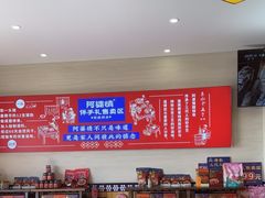 -阿婆情腊排骨火锅(金虹路店)