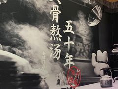-味千拉面(光启城时尚购物中心店)
