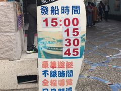 -日月潭