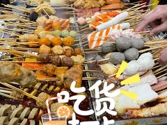 素丸子-大姐麻辣烫(莲宝中路店)