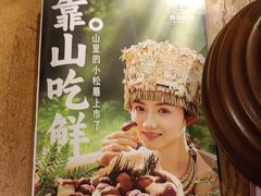 -吃饭皇帝大(解放西路店)