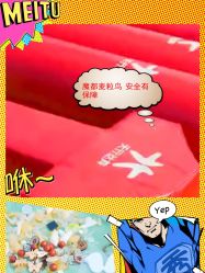 -麦粒鸟亲子游